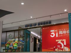 -美可普口腔医院(东街分店)