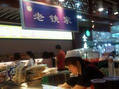 -秋林食街(友谊路店)