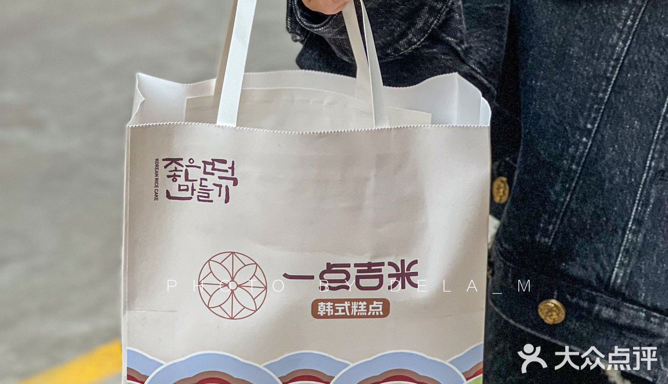 谁能抵挡得住这一口糯叽叽的韩式米糕 