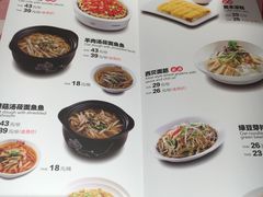 菜单-西贝莜面村(镇江苏宁广场店)