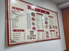 -西府味居(振业泊墅店)