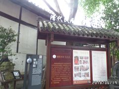 -磁器口古镇