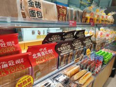 -味多美蛋糕(台湾街店)