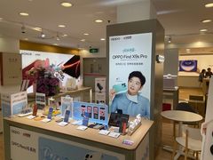 -OPPO手机专卖店(永安百货店)