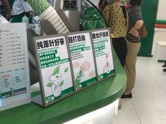 -天然呆(滨湖银泰店)