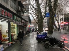 -袁大头包子(光华路店)