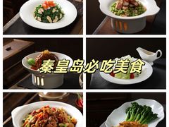 -北戴河转鱼·炒螃蟹酱餐厅