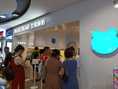等位区-兰熊鲜奶(西直门凯德mall店)