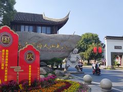 -八大山人梅湖景区