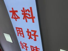 -溢心园非遗香河肉饼(总店)