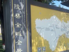 -黄帝陵