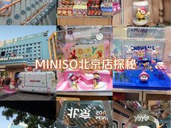 -中粮·祥云小镇