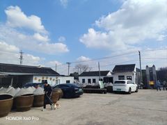 -苏州市吴中区光福窑上花果蜜饯厂