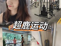 -超鹿运动(达信大厦店)