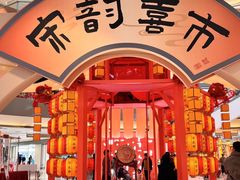 -宝龙城(杭州滨江店)