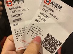 -几何影城观前街店(全激光影厅)