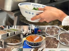 -丝路伊兰·兰州牛肉面(牛街总店)