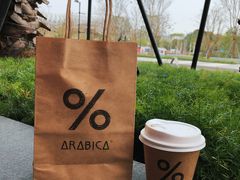 -% Arabica阿拉比卡咖啡(深圳湾万象城店)
