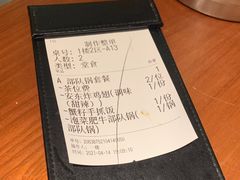 账单-春熙台韩国料理·章鱼肥牛(西丽店)