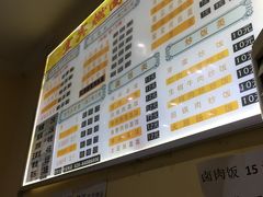 -内江牛肉面(龙泉泰华锦城店)