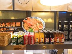 -雷门拉面·现熬骨汤(凯德来福士店)