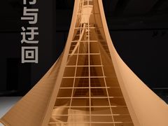 -上海当代艺术博物馆