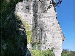 -柯岩风景区