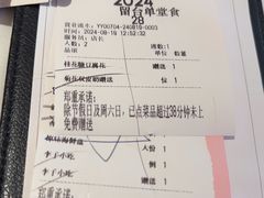 -谭厨中山传家菜.乳鸽.脆鲩鱼(华强北中航城店)