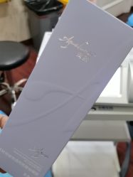 -武汉五洲整形外科医院