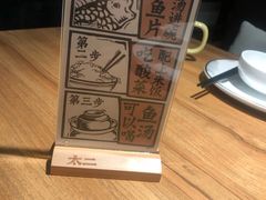-太二酸菜鱼(金沙印象城店)