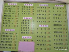 -老周记顺德双皮奶