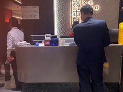 -蝎王府羊蝎子(北大地店)