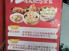 -隆喜元鱼汤包·海鲜(中联广场店)