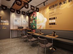 -喜茶(上海兴业太古汇店)
