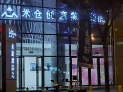 -苏州人民商场新平江商业广场