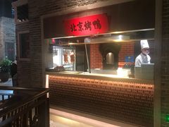 -北方家宴(番禺永旺店)