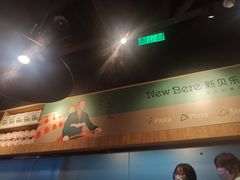 -新贝乐意大利餐厅(苏州中心店)