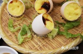 Durian Surprise Egg