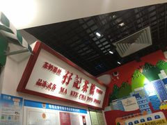 -孖记茶档·热腾茶餐(乐峰店)