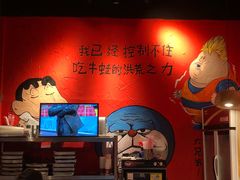-老天桥蛙炉火锅(姑苏总店)