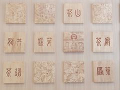 -霸王茶姬(南强街店)