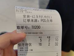 -霸王茶姬(常熟印象城店)