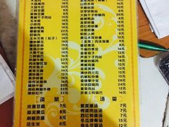 iphone_upload_pic-黑皮酸菜鱼(三山街店)