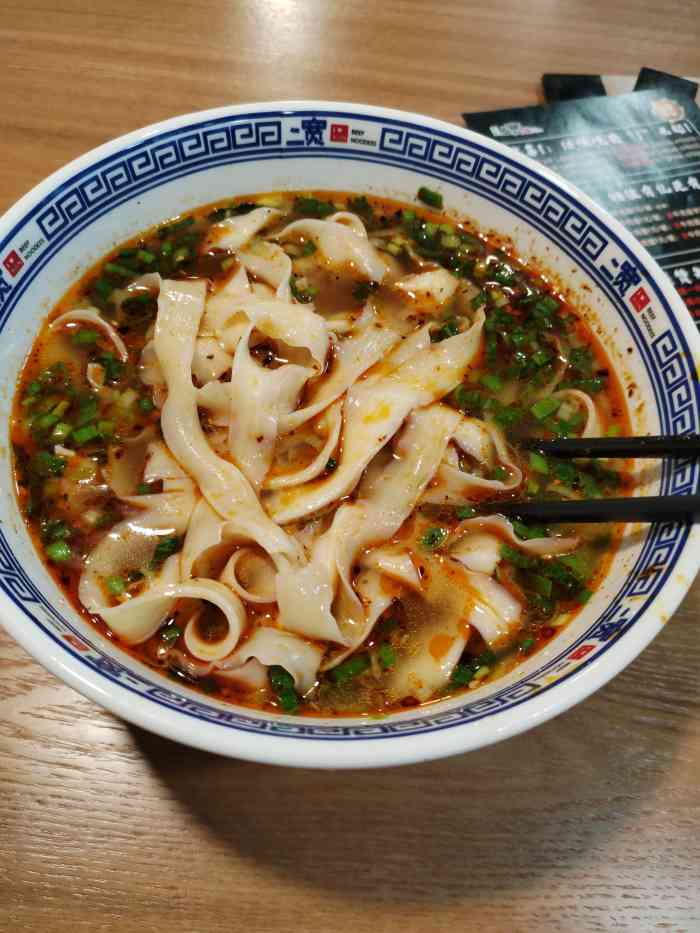 二宽牛肉面(大经街店)-"坐在家中打卡说明什么?离得近!不过但是.