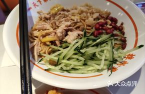 Spicy Rice Noodle Salad