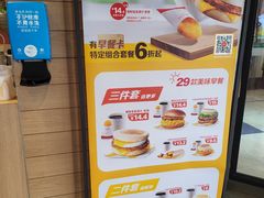 -麦当劳(祈年大街店)