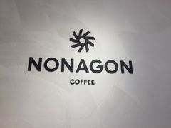 -Legno.ita Coffee by Wood(襄阳南路店)