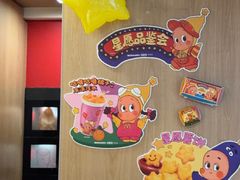 -麦当劳(鲁迅公园店)