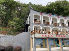 -石钟山