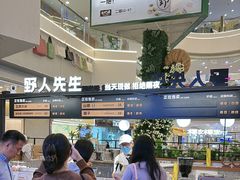 -野人先生Gelato(上海长宁龙之梦店)